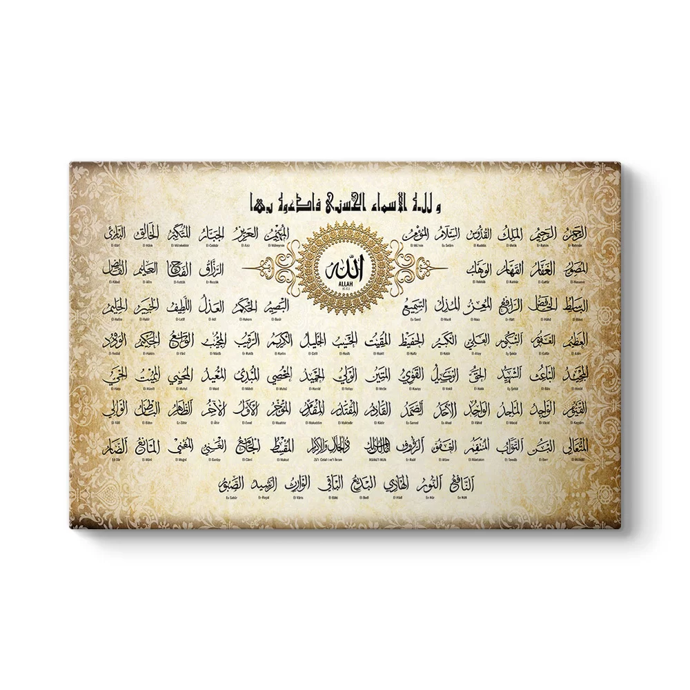 Allahın 99 İsmi  Esma-ül Hüsna Tablosu - Model 1